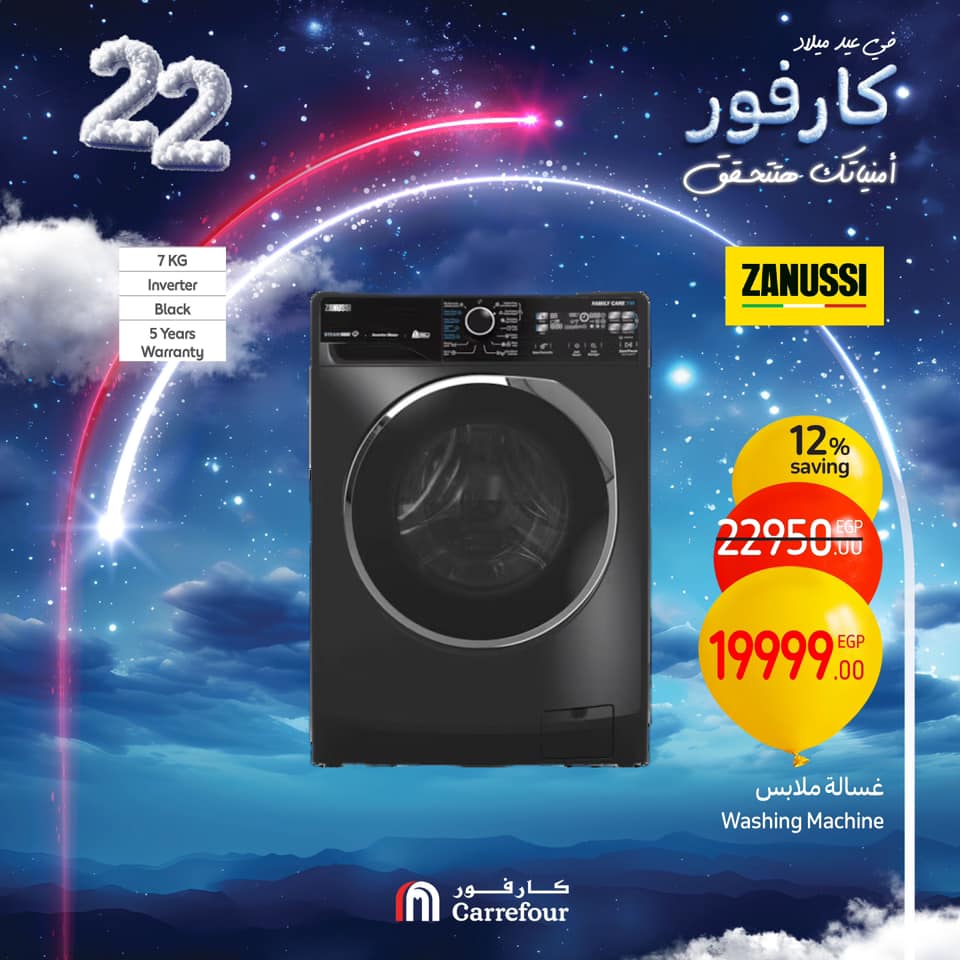 carrefour offers from 1jan to 26jan 2025 عروض كارفور من 1 يناير حتى 26 يناير 2025 صفحة رقم 37
